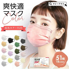 楽天市場 血色マスク 不織布 総枚数96 149枚 の通販