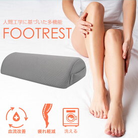 楽天市場 車 足置き クッションの通販