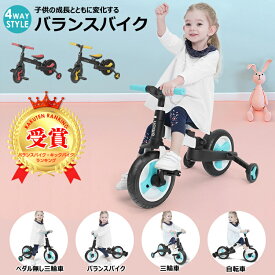 楽天市場 三輪車 収納の通販