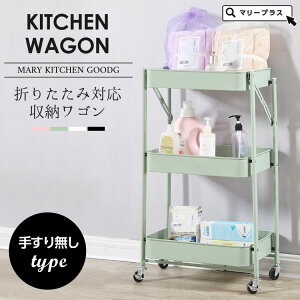 キッチンワゴン おしゃれの通販 価格比較 価格 Com キッチンワゴン おしゃれの通販 価格比較 価格 Com