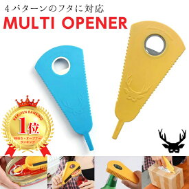 楽天市場 瓶 ふたの通販