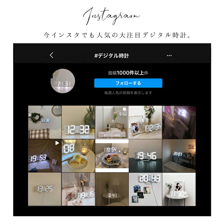 楽天市場 まとめ買い最大500円off 楽天ランキング1位受賞 立体 デジタル時計 置き掛け兼用時計 置き時計 壁掛け時計 3d Led デジタル おしゃれ 目覚まし時計 ブラック Usb電源 自動調光 時計 卓上 目覚まし アラーム 温度 カレンダー 日付 Led Clock 送料無料