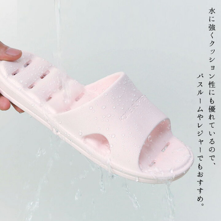 楽天市場 まとめ買いmax500円off対象 ランキング1位 清潔 丸洗い ウイルス 速乾 トイレ ベランダスリッパ ベランダサンダル 水がたまらない Eva レディース メンズ 穴あき 通気性 おしゃれ ビーチサンダル シャワーサンダル ルームシューズ 低反発 介護 お風呂