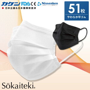 yJISKiKz _9/10 23:59܂Ō艿iI^ }XN sDz}XN v[c}XN sDz l q 51 1  ĝă}XN ECX ԕ PM2.5 99%Jbg Sokaiteki Original   zCg