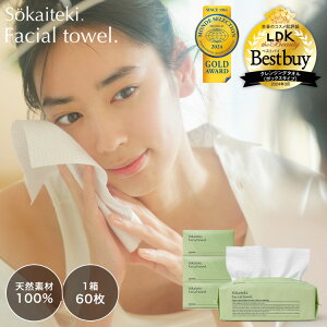 tFCV^I y60z Zbgw tFCX^I ĝ ^I NWO ĝă^I ^I tFCXy[p[ tFCX^I Sokaiteki   CNƂ 