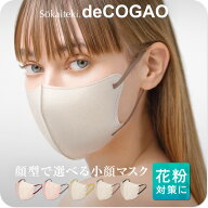 ＼ 新色販売開始♪ ／ マスク 不織布 立体 冷感 子供 花粉 女性 男性 子供 3Dマスク 立体マスク 不織布マ…