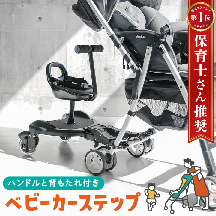 楽天市場】＼クーポンで500円OFF／【1年保証/楽天1位】 ベビーカー