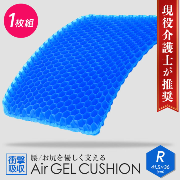 gelcushion1st_os.jpg?fitin=720:720