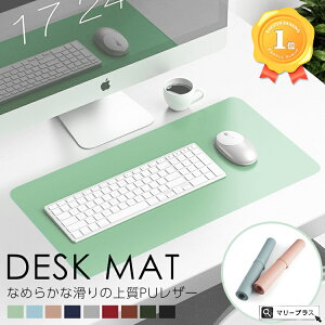 マウスパッド ランキングの人気商品 通販 価格比較 価格 Com