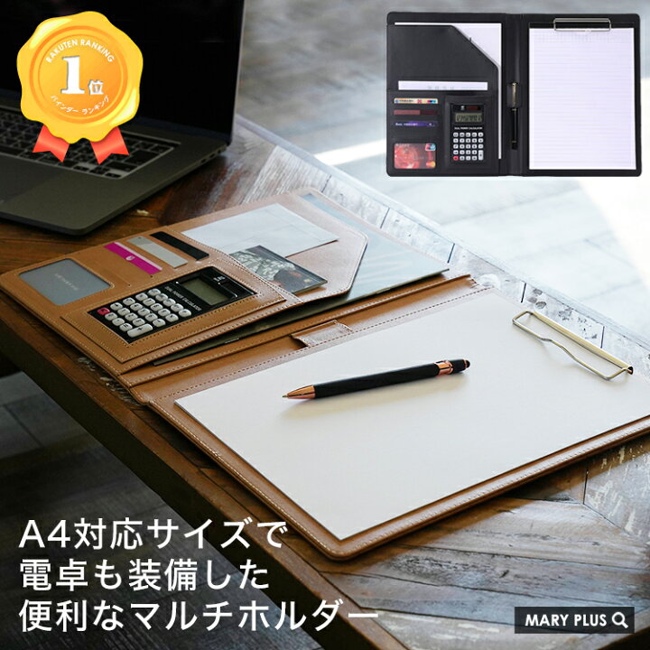 おまけ付 バインダー 多機能フォルダー ファイル 電卓ペン付き カラー ブルー Atak Com Br おまけ付 バインダー 多機能フォルダー ファイル 電卓ペン付き カラー ブルー Atak Com Br