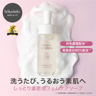 ＼LDK the Beauty A評価受賞!／ デリケートゾーン ソープ フェムケア vio ソープ ケア 乳酸菌 弱酸性 低…