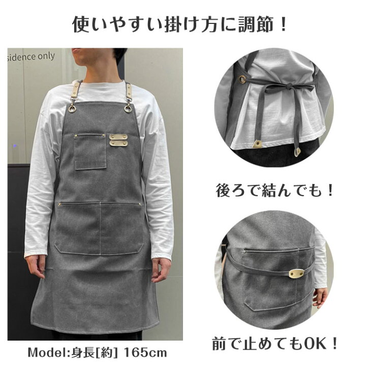 楽天市場 エプロン おしゃれ オシャレ ワンピース 保育士 作業エプロン 作業用エプロン メンズ レディース かぶり 無地 デニム風 北欧 撥水 ポケット キッチン 料理 Diy 家事 送料無料 Maryplus マリープラス