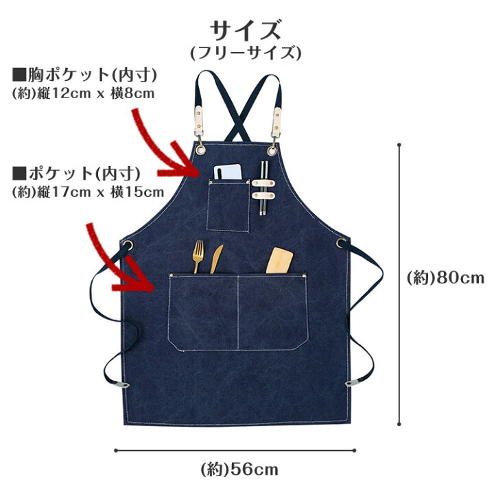 楽天市場 エプロン おしゃれ オシャレ ワンピース 保育士 作業エプロン 作業用エプロン メンズ レディース かぶり 無地 デニム風 北欧 撥水 ポケット キッチン 料理 Diy 家事 送料無料 Maryplus マリープラス