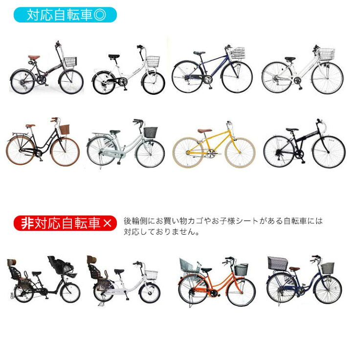 自転車 丈夫