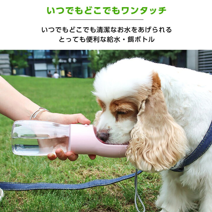 594円 2022モデル ペットウォーターボトル 犬猫 さんぽ 散歩グッズ 水 水筒 給水器 犬用餌やり 水やり用品 MDM ブルー M