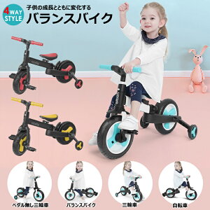 室内 三輪車の人気商品 通販 価格比較 価格 Com