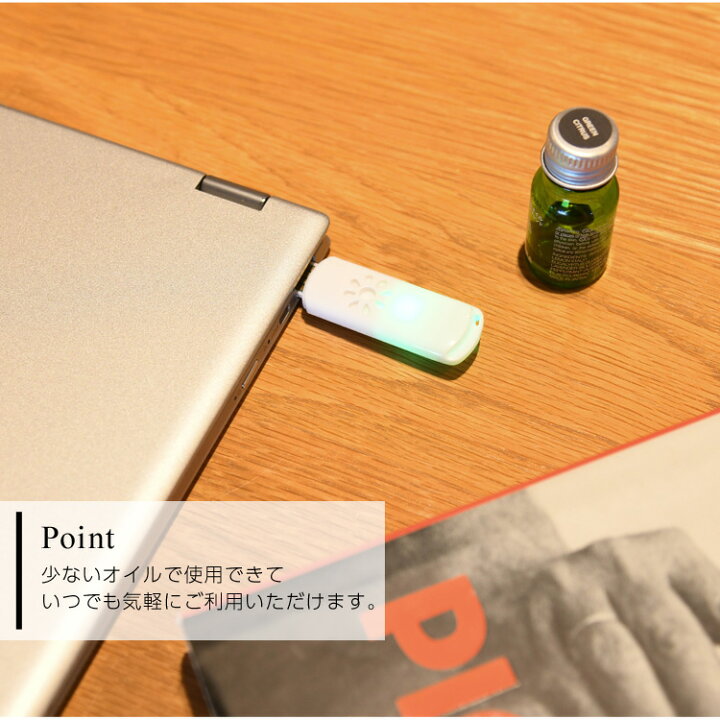楽天市場 ワンコイン Usb アロマディフューザー コンパクト アロマタイム 癒し ギフトに アロマオイル ドライ 水なし 携帯 車 パソコン プレゼント アロマセラピー アロマパッド 送料無料 Mary Plus マリープラス
