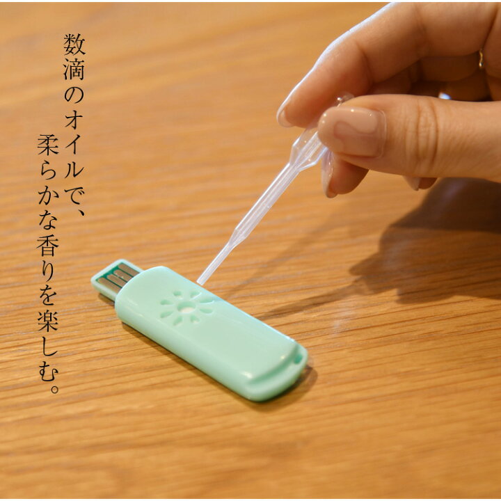 楽天市場 ワンコイン Usb アロマディフューザー コンパクト アロマタイム 癒し ギフトに アロマオイル ドライ 水なし 携帯 車 パソコン プレゼント アロマセラピー アロマパッド 送料無料 Mary Plus マリープラス