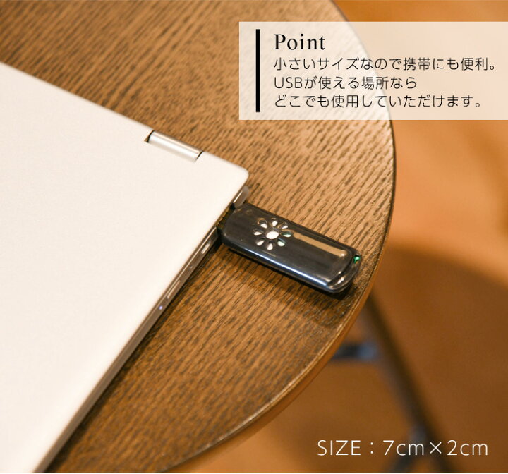 楽天市場 ワンコイン Usb アロマディフューザー コンパクト アロマタイム 癒し ギフトに アロマオイル ドライ 水なし 携帯 車 パソコン プレゼント アロマセラピー アロマパッド 送料無料 Mary Plus マリープラス