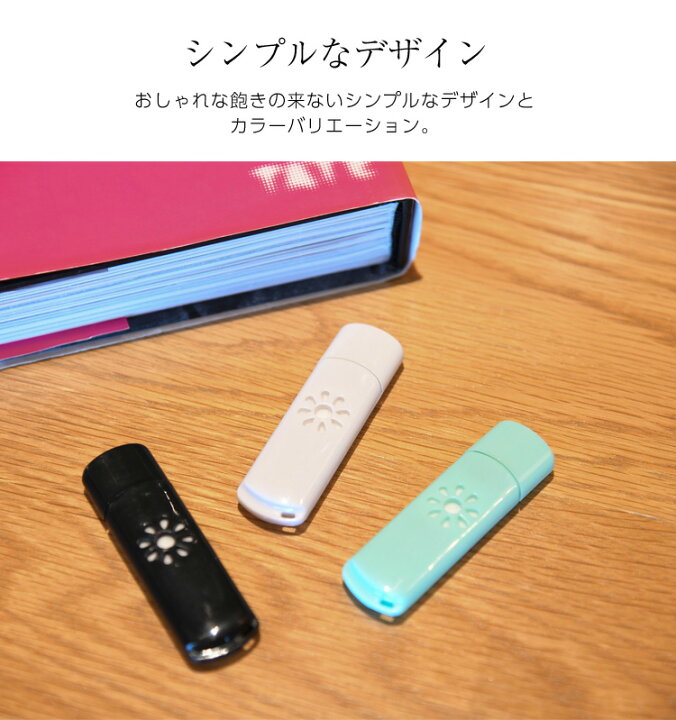楽天市場 ワンコイン Usb アロマディフューザー コンパクト アロマタイム 癒し ギフトに アロマオイル ドライ 水なし 携帯 車 パソコン プレゼント アロマセラピー アロマパッド 送料無料 Mary Plus マリープラス