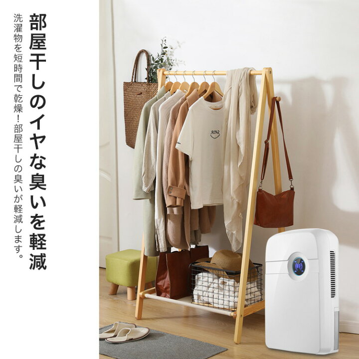 楽天市場 まとめ買いmax500円off対象 除湿機 除湿器 大容量 省エネ 衣類 衣類乾燥 洗濯物 部屋干し 室内干し クローゼット 静音 乾燥 軽量 軽い 小型 コンパクト カビ 梅雨 結露対策 送料無料 Mary Plus マリープラス