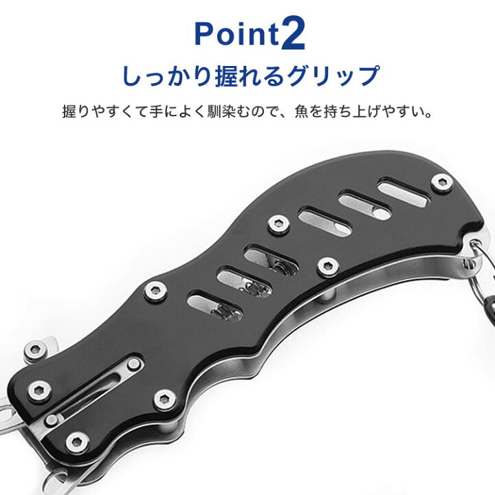 楽天市場 フィッシュグリップ フィッシュキャッチャー 釣り道具 便利グッズ 釣り具 釣り 掴む つかむ道具 フィッシング 魚の頭をつかむ カラビナつき 送料無料 Maryplus マリープラス