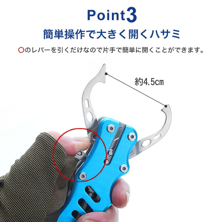 楽天市場 フィッシュグリップ フィッシュキャッチャー 釣り道具 便利グッズ 釣り具 釣り 掴む つかむ道具 フィッシング 魚の頭をつかむ カラビナつき 送料無料 Mary Plus マリープラス