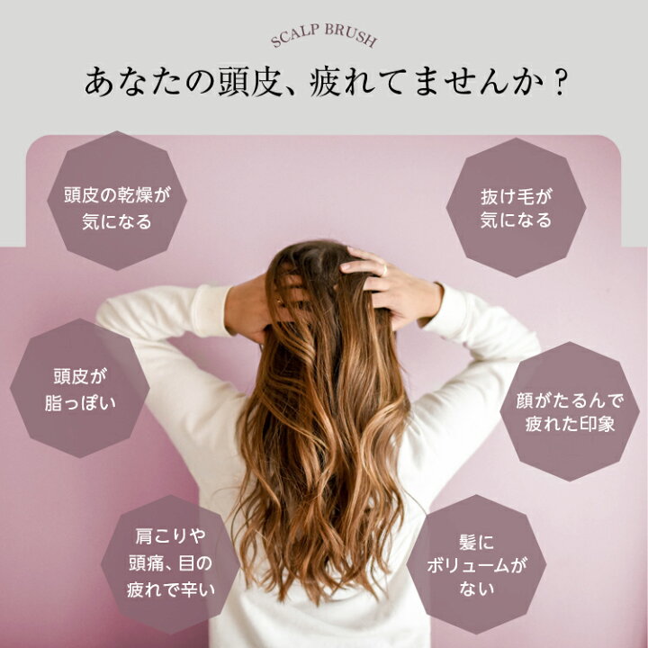 楽天市場 クーポンでさらに1円オフ ランキング1位受賞 スカルプブラシ ハードタイプ シリコンヘッドスパ 頭皮マッサージ ヘッドスパ ヘッドマッサージ 肩こり 目の疲れ 薄毛 シャンプーブラシ 頭皮ブラシ 頭ケア スカルプケア 疲労回復 快眠 Mary Plus