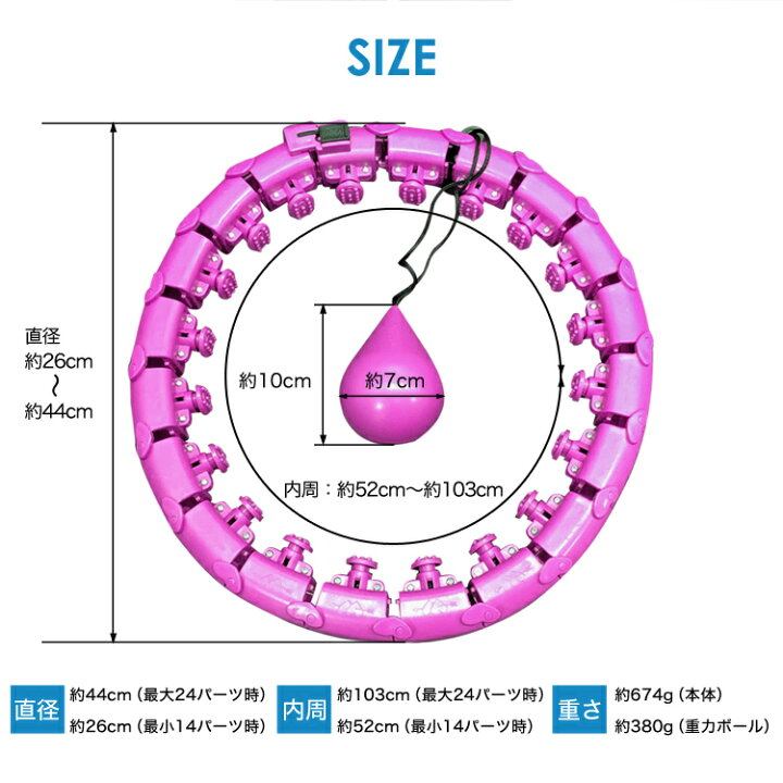 8105円 激安商品 スマートフラ 加重フープ エクササイズ 2イン1 腹部フィットネス 減量マッサージ
