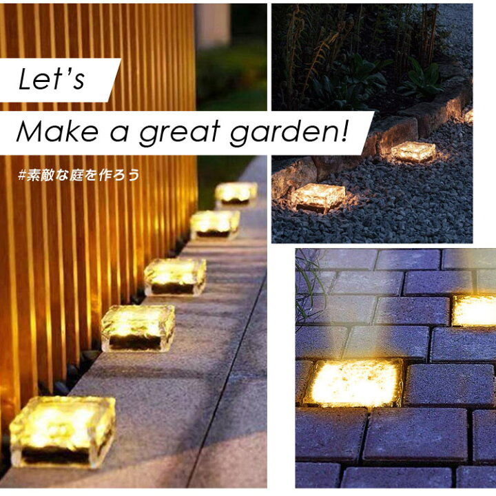 楽天市場 ランキング1位 ガーデンソーラーライト Sサイズ 1個 1点 屋外 充電 センサー 野外 埋め込み ガーデンライト ソーラーライト 防水 Led Ledライト ランタン ガーデニング 庭 かわいい ライト おしゃれ 送料無料 Maryplus マリープラス