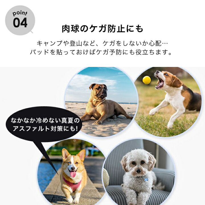 新作商品 犬 靴下 フローリング 転倒防止 階段 フットパッド ペット用滑り止め シール 滑り