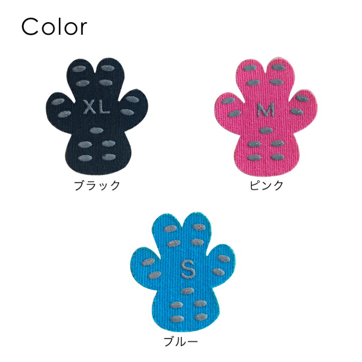 大量入荷 犬 滑り止め シール フローリング フットパッド ペット用滑り止め 靴 靴下 階段 足裏保護 転倒防止 シニア犬 Shipsctc Org
