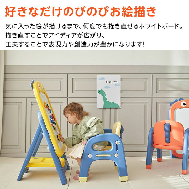 楽天市場 まとめ買いmax500円off ランキング1位 ホワイトボード イス付き 椅子 チェアー お絵かきボード おうち遊び おえかき マグネット子供 おもちゃ 穴をあけない 知育玩具 落書き 伝言板 掲示板 送料無料 誕生日 クリスマス プレゼント Maryplus マリープラス