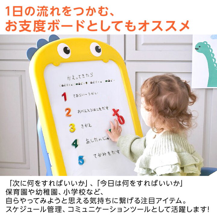 楽天市場 ランキング1位 ホワイトボード イス付き 椅子 チェアー お絵かきボード おうち遊び おえかき マグネット子供 おもちゃ 穴をあけない 知育玩具 落書き 伝言板 掲示板 送料無料 誕生日 クリスマス プレゼント Maryplus マリープラス