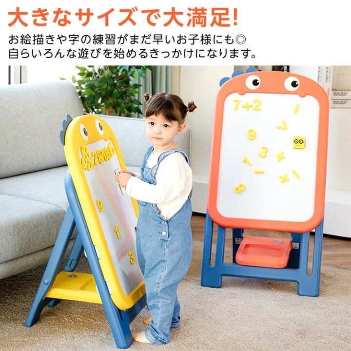 楽天市場 まとめ買いmax500円off ランキング1位 ホワイトボード イス付き 椅子 チェアー お絵かきボード おうち遊び おえかき マグネット子供 おもちゃ 穴をあけない 知育玩具 落書き 伝言板 掲示板 送料無料 誕生日 クリスマス プレゼント Maryplus マリープラス