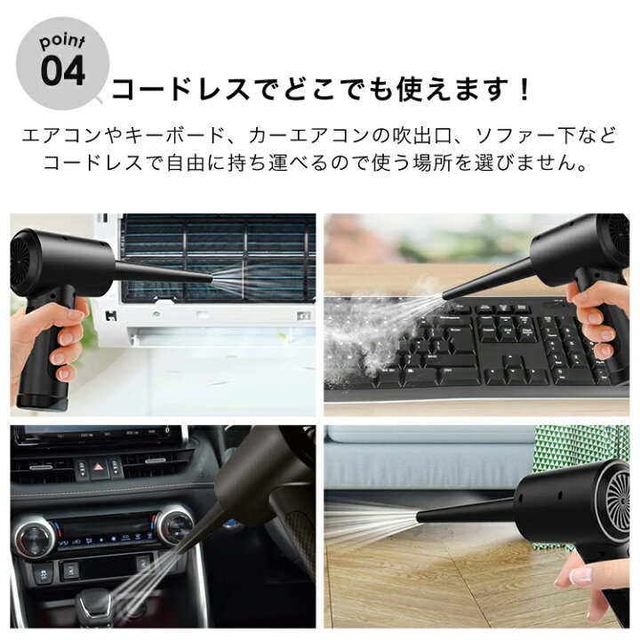 人気 おすすめ エアダスター 電動 充電式 エアスプレー 強力 LEDライト 交換ノズル 3段階風量 エアーダスター アタッチメント 小型 ノズル付き USB ガス不使用 エアースプレー damaltex.com.pe 人気 おすすめ エアダスター 電動 充電式 エアスプレー 強力 LEDライト 交換ノズル 3段階風量 エアーダスター アタッチメント 小型 ノズル付き USB ガス不使用 エアースプレー damaltex.com.pe
