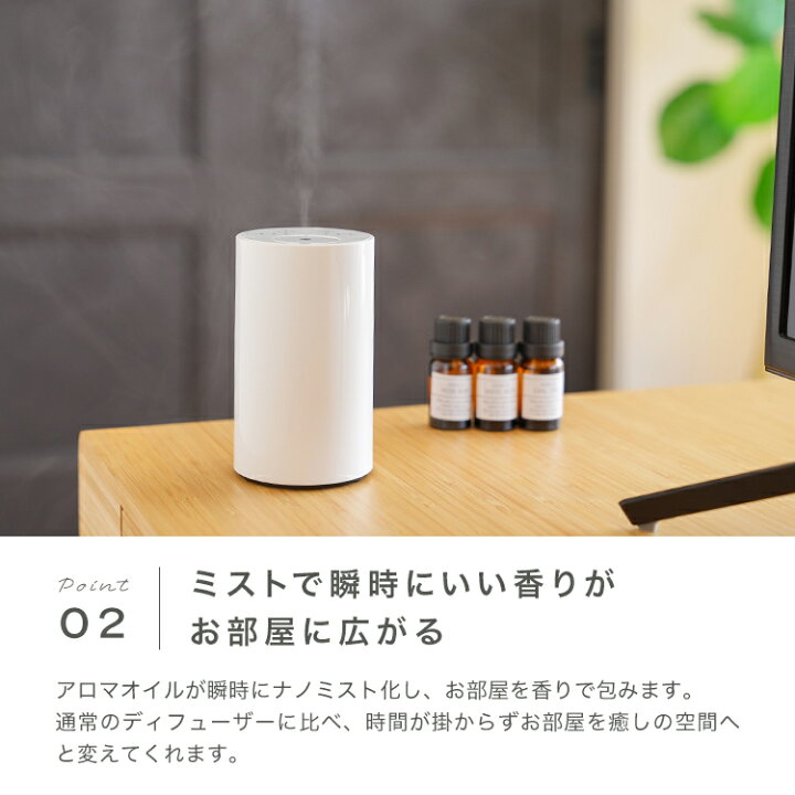 楽天市場】アロマディフューザー 水なし コードレス 充電式  