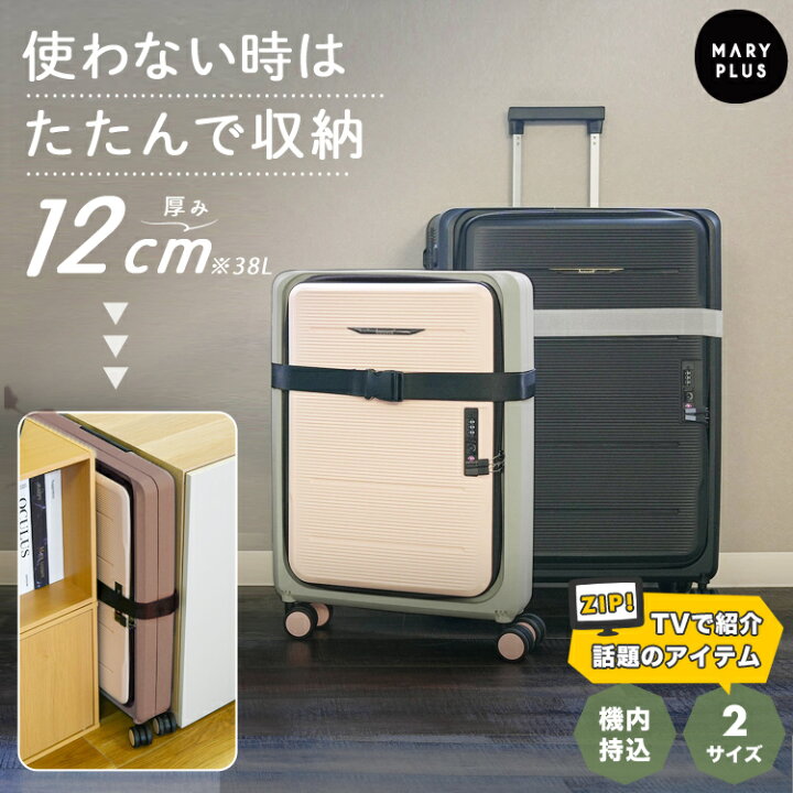 楽天市場】＼クーポンで6,999円〜／【テレビZIPで紹介】 折りたたみ