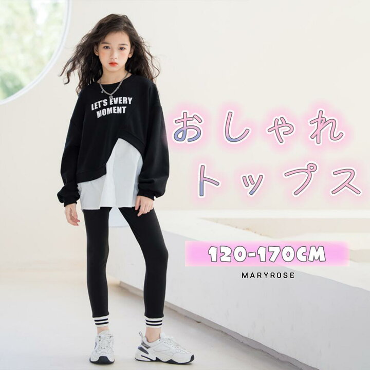 楽天市場】フェイクレイヤード スウェット トップス レギンス 長ズボン  