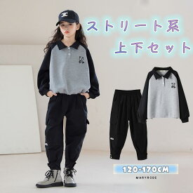 女の子 スウェット セットアップ ジャージ ポロシャツ カーゴパンツ 2点セット 長袖トップス ロングパンツ ガールズ スポーツ 練習着 運動着 ジュニア ダンスウェア カジュアル 韓国 春 秋 冬 キッズ ガール 120 130 140 150 160 170