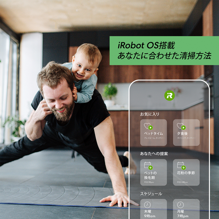楽天市場】iRobot ルンバ s9+ ロボット掃除機 国内正規品 S955860