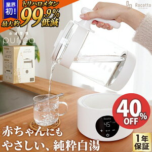 �y�N�[�|��40��OFF31���܂Łz�������[�J�[ purica �d�C�P�g�� �K���X 1.5L ���� �����P�g�� �d�C�|�b�g ���������� �₦�� �{���̔��� �����K�� �J���L���� �g���n�����^�� �s���A�J���L���[�h 