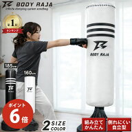 楽天市場】トレーニングバッグ・サンドバッグ（ボクシング｜格闘技 