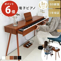 楽天市場】電子ピアノ 白の通販