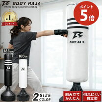 楽天市場】サンドバック（トレーニングバッグ・サンドバッグ 