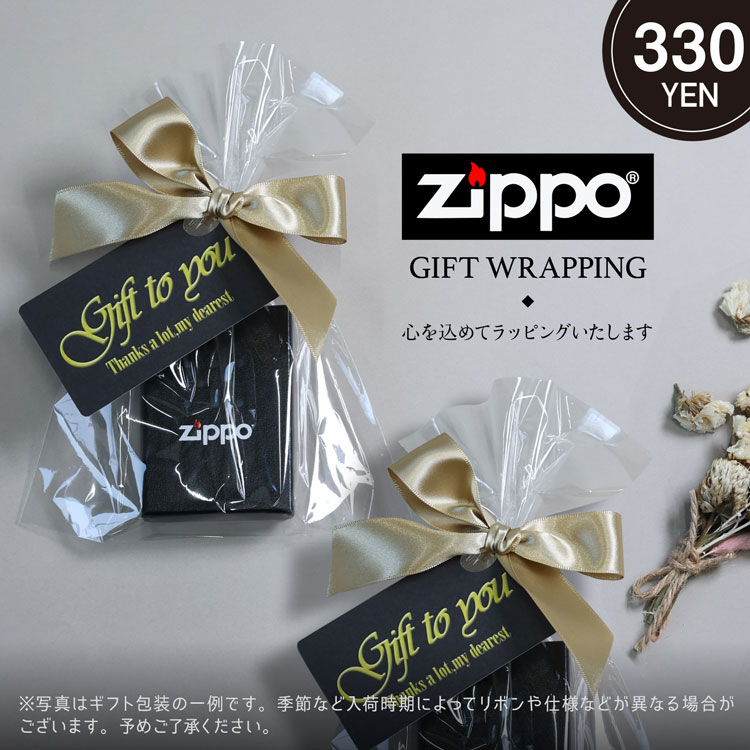 楽天市場】zippo zippo ライター zippo zippo オイル ジッポライター 