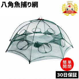 楽天市場 川 魚 仕掛けの通販