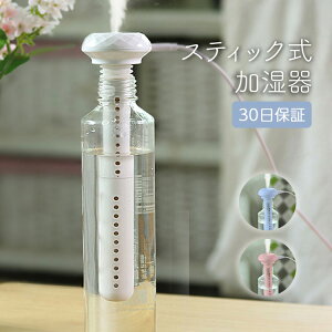 USB パーソナル加湿器 グッズの人気商品・通販・価格比較 - 価格.com