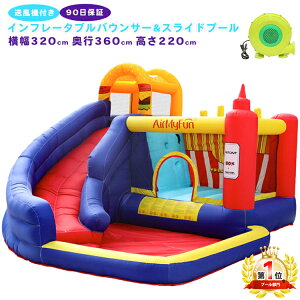 ボール プール 滑り台の人気商品 通販 価格比較 価格 Com