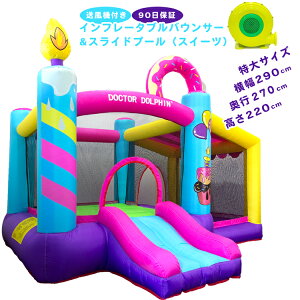 外遊び 屋外 大型遊具 水遊びの人気商品 通販 価格比較 価格 Com